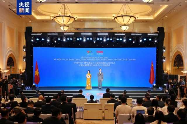 An Kaddamar Da Shirin Bidiyon “Bayanan Magabata Dake Jan Hankalin Xi Jinping” Na Harshen Vietnam