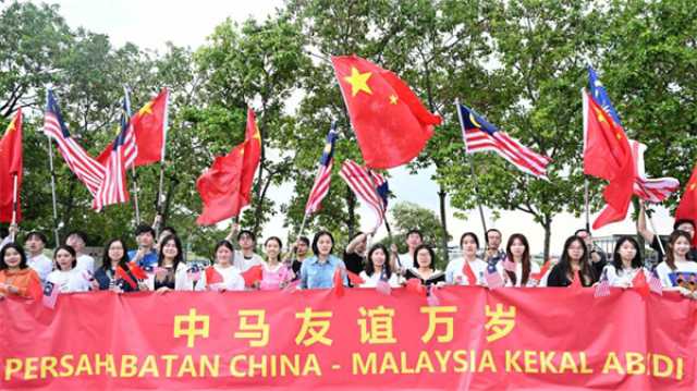 Xi Ya Isa Kuala Lumpur Domin Ziyarar Aiki A Malaysia