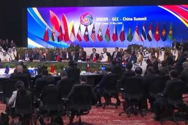 Sanarwar Bayan Taron Kolin Sin Da ASEAN Da GCC Ta Yi Nuni Ga Burin Kara Dunkulewa Waje Guda
