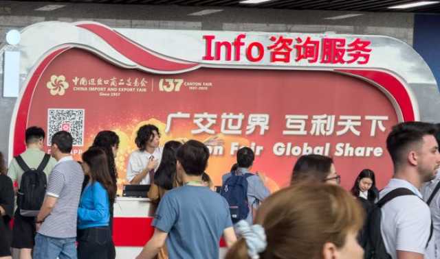 An Bude Kashi Na Uku Na Canton Fair Karo Na 137 