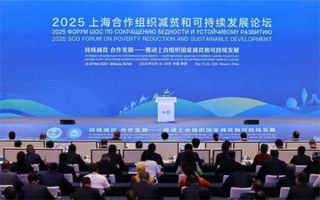 Xi Ya Aike Da Wasikar Taya Murna Ga Dandalin SCO Na 2025