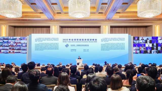 An Gudanar Da Taron Kolin Bunkasa Kasuwanci Da Zuba Jari Na Duniya Na Shekara Ta 2025 A Beijing