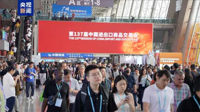 An Kammala Bikin Baje Kolin Canton Fair Karo Na 137 