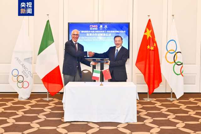CMG Ya Sanya Hannu Kan Yarjejeniyar Hadin Gwiwa Da Kwamitin Shirya Gasar Wasannin Olympics Ta Milano Cortina Ta Shekarar 2026