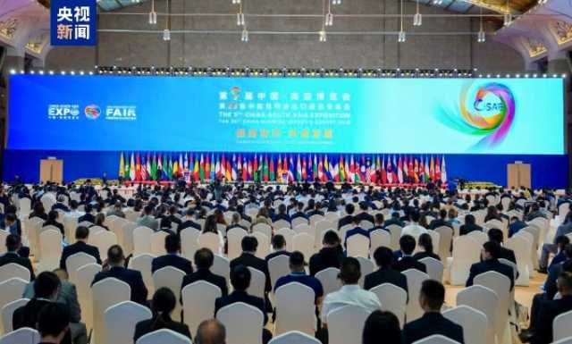 An Bude Baje Kolin Kayayyakin Sin Da Kudancin Asiya Karo Na 9 A Kunming