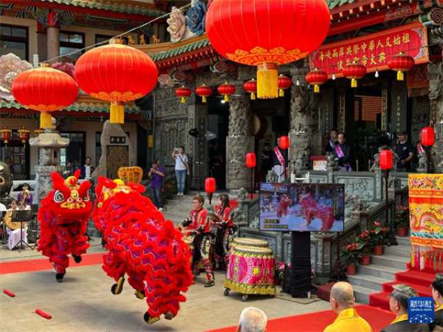 Yankin Taiwan Ya Yi Taron Bikin Bauta Na Kakan Gargajiyar Sin Fuxi