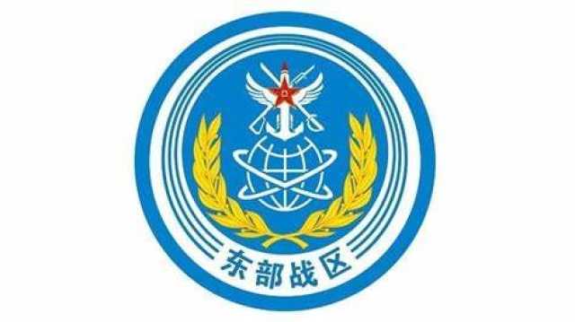 Rundunar PLA Ta Soki Birtaniya Bisa Zuzuta Abun Da Ya Wakana Yayin Da Jirgin Ruwan Sintirinta Ya Keta Ta Zirin Taiwan 