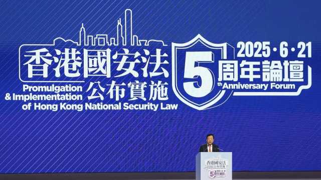 Gwamnatin Hong Kong Ta Gudanar Da Bikin Cika Shekaru Biyar Da Kafuwar Dokar Tsaron Kasa Ta Yankin