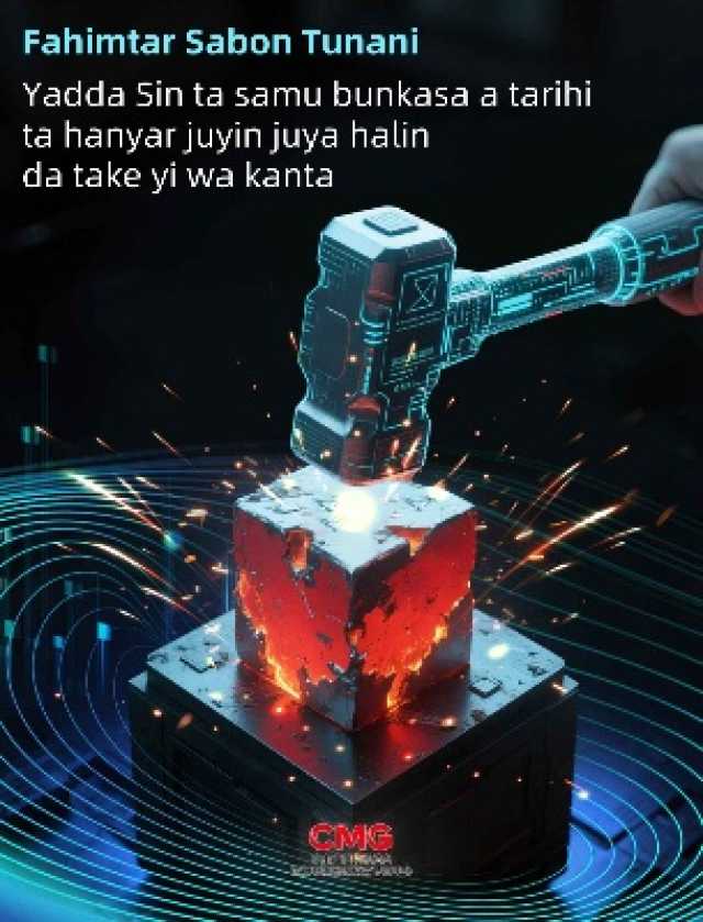Fahimtar Sabon Tunani: Yadda Sin Ta Samu Bunkasa A Tarihi Ta Hanyar Juyin Juya Halin Da Take Yi Wa Kanta 