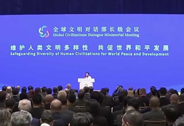 An Fitar Da Sanarwar Beijing Bayan Taron Ministocin Kasa Da Kasa Na Tattaunawa Kan Wayewar Kan Bil Adama