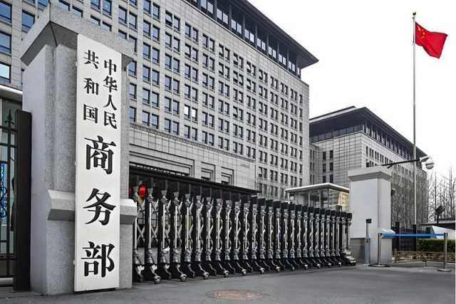 Ma’aikatar Kasuwanci Ta Sin Ta Kara Kamfanoni 8 Na Yankin Taiwan Cikin Jerin Wadanda Aka Takaita Sayar Musu Kayayyaki