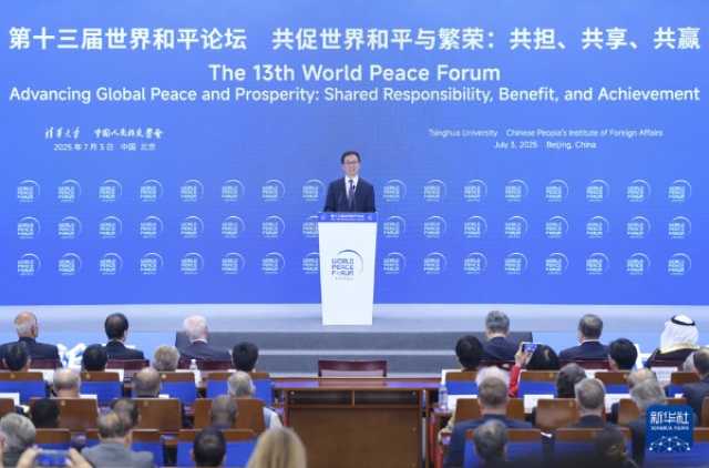 Han Zheng Ya Halarci Bikin Bude Dandalin Tattaunawa Kan Zaman Lafiya Na Duniya Karo Na 13