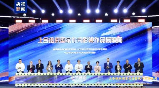 An Kaddamar Da Makon Fina-finai Da Shirye-shiryen Talabijin Na SCO A Qingdao