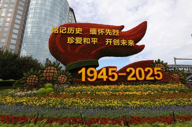 CMG Za Ta Gabatar Da Bikin Faretin Soja Na Beijing Cikin Harsuna 85 Ga Duk Fadin Duniya 