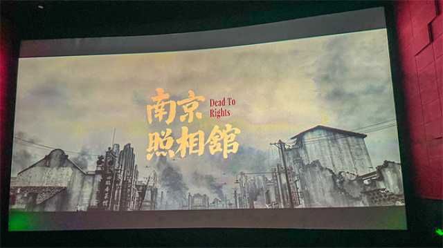 Fim Na Kisan Kiyashin Nanjing Ya Mamaye Kasuwar Fina-Finan Sin Bisa Samun Kudin Shiga Yuan Biliyan Daya