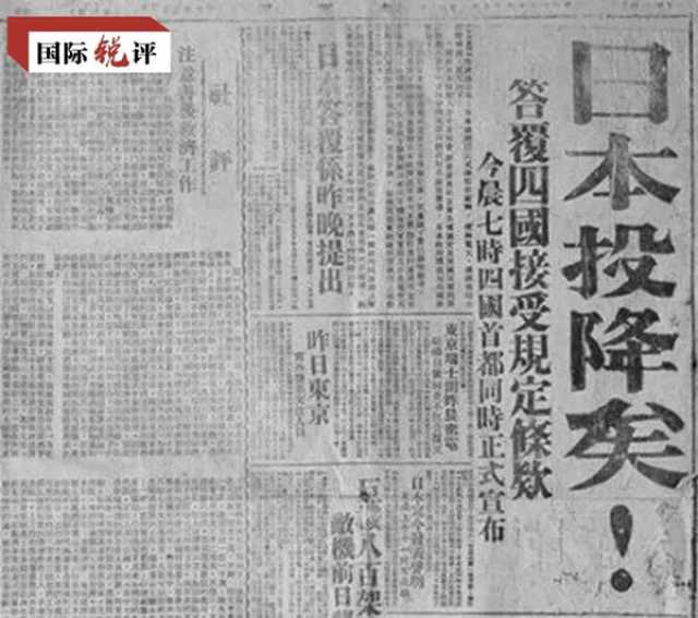 Ya Kamata A Yi Wa Japan Jinyar Cutar “Mantuwar Tarihi”