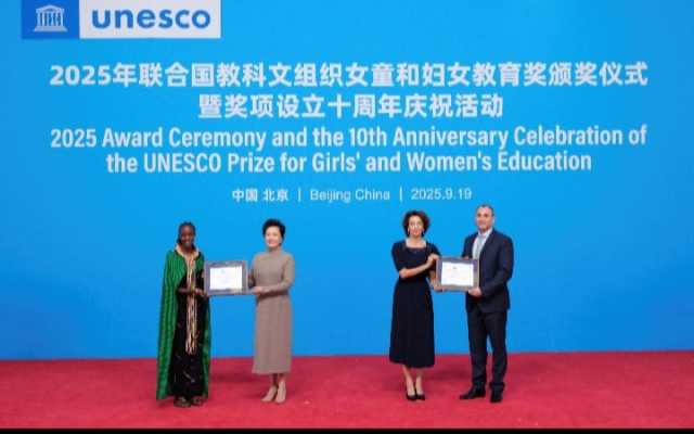 Peng Liyuan Ta Halarci Bikin Mika Lambobin Yabo A Fannin Raya Ilimin Yara Mata Da Mata Na Hukumar UNESCO 