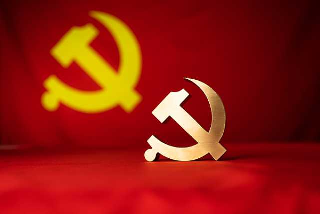 Za A Kira Cikakken Zama Na 4 Na Kwamitin Kolin Jam’Iyyar Kwaminis Ta Kasar Sin Na 20