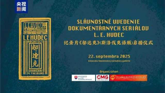 An Shirya Bikin Kaddamar Da Shirin Gaskiya Na Talabijin “Laszlo Hudec” Cikin Harshen Slovak A Kasar Slovakia