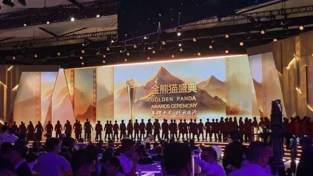 An Karrama Fitattun Fina-Finai A Bikin “Golden Panda” Da Ya Gudana A Lardin Sichuan Na Kasar Sin