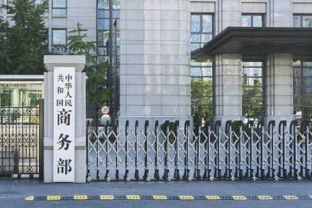 Sin Ta Mayar Da Martani Ga Shirin Japan Na Aiwatar Da Matakan Hana Fitar Da Kayayyaki Zuwa Sin