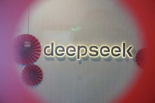 Sin Na Adawa Da Haramta Amfani Da DeepSeek Da Gwamnatin Amurka Ta Yi