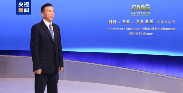 An Gudanar Da Taron Musamman Na Tattaunawa Tsakanin Sassan Kasa Da Kasa A Afrika Da Kudu