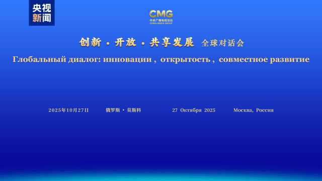 An Yi Taron Tataunawa Tsakanin Kasa Da Kasa A Moscow, Manama, Da Budapest