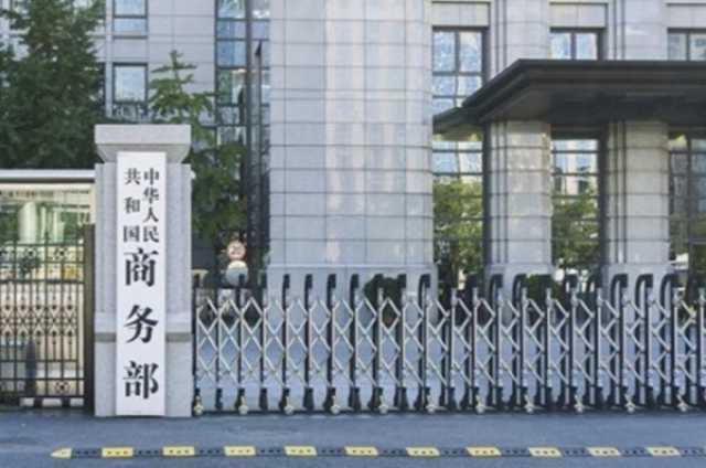 Sin Ta Mayar Da Martani Game Da Matakin Amurka Na Dakatar Da Ka’idar Fadada Jerin Wadanda Kasar Ta Takaita Fitar Wa Kayayyaki