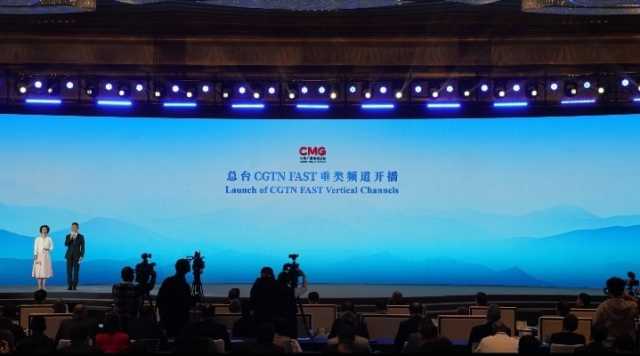 CMG Ya Kaddamar Da Wasu Tashoshin Talabijin Uku A Dandalin FAST