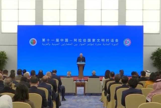 An Bude Taron Tattaunawa Kan Wayewar Kai Tsakanin Sin Da Kasashen Larabawa Karo Na 11 A Beijing