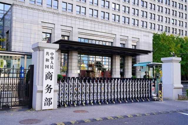 Sin: Katsalandan Cikin Harkokin Kamfani Da Netherlands Ta Yi Ya Kawo Tsaiko Ga Tsarin Masana’antu Da Samar Da Kayayyaki Na Duniya