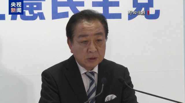 Tsohon Firaministan Japan Ya Soki Kalaman Takaichi Dangane Da Batun Yankin Taiwan