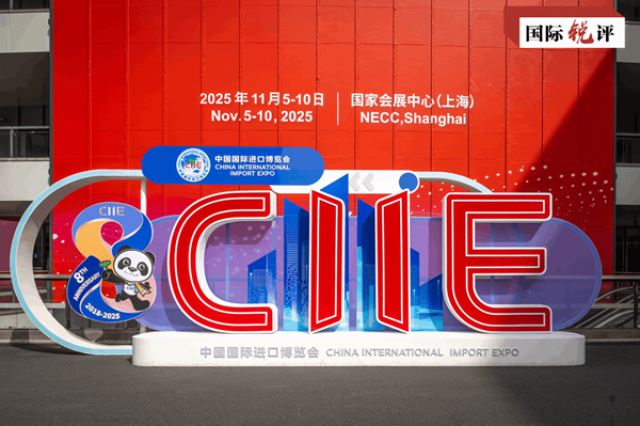 Baje Kolin CIIE Ya Bayar Da Tabbaci Ga Duniya