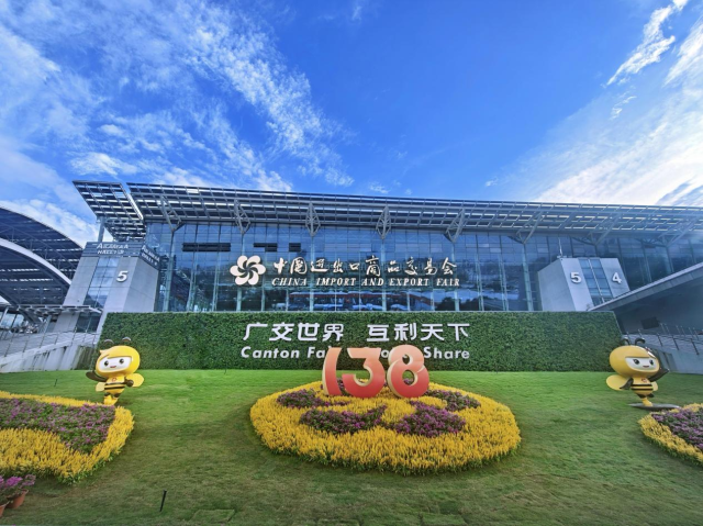 An Rufe Canton Fair Na 138 A Guangzhou